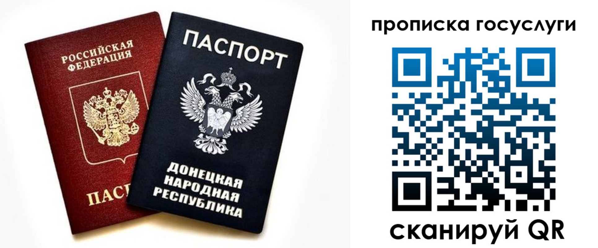 временная регистрация законно в Электрогорске